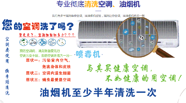 民权空调维修售后服务中心电话在哪里找